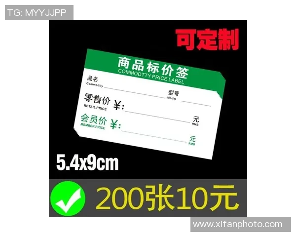 全球足球明星卡片价值排行榜最新揭晓顶级球员卡片价格飙升解析